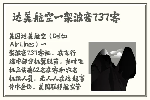 边给老公打电话说是运动